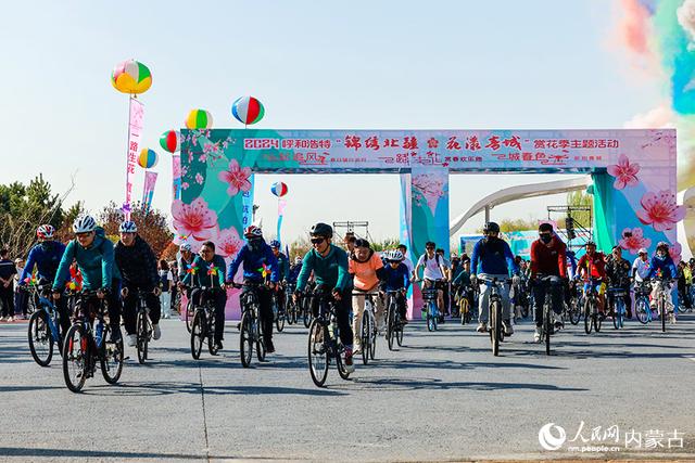“一起追風(fēng)”春日騎行派對活動出發(fā)。王劭凱攝