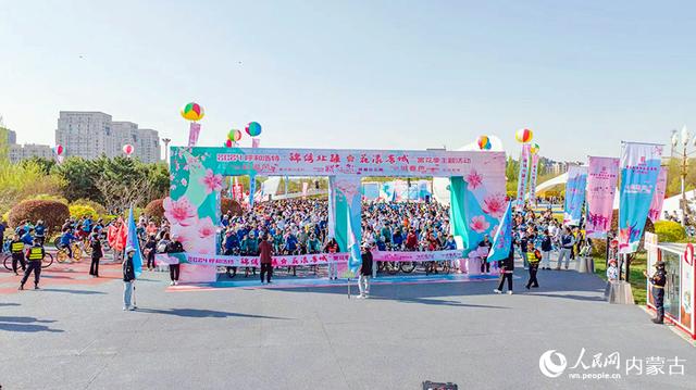 “一路生花”賞春歡樂(lè)跑開(kāi)跑。樂(lè)炎攝