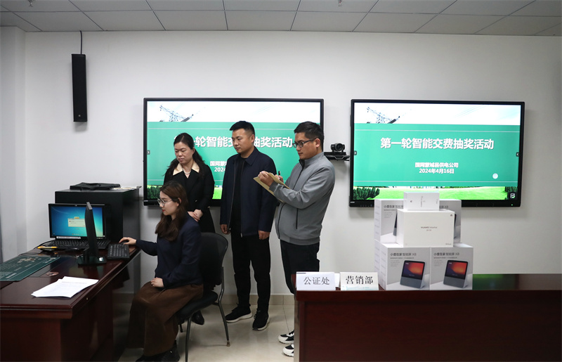 活動現(xiàn)場。蒙城供電供圖