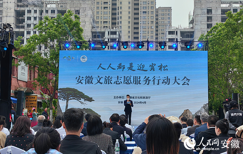 啟動(dòng)儀式現(xiàn)場。人民網(wǎng)記者 趙越攝