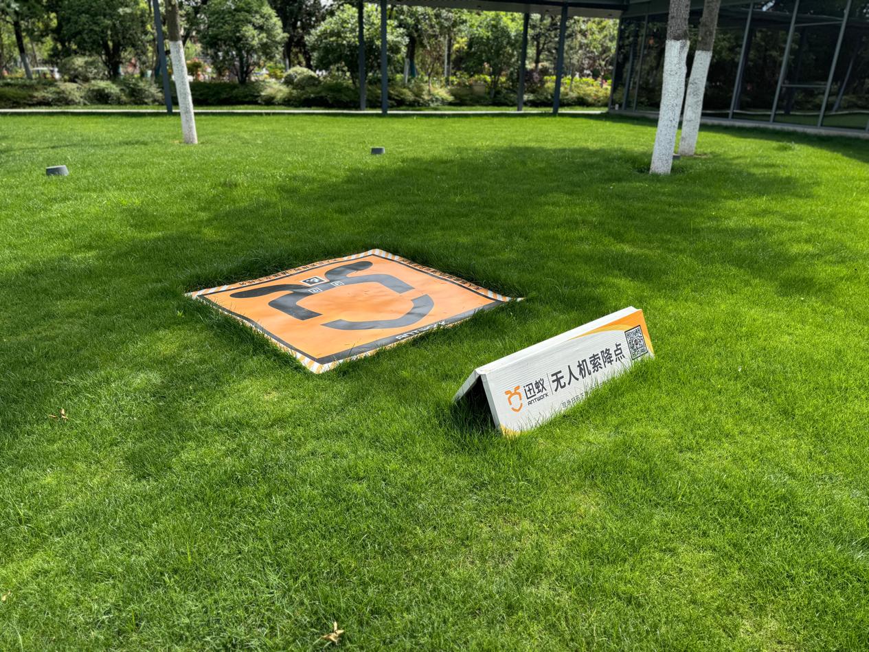 直升機(jī)索降點(diǎn)。人民網(wǎng) 呂歡歡攝