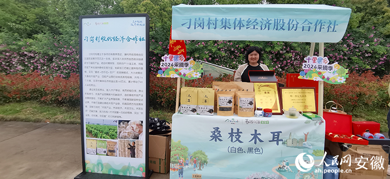 刁崗村桑枝木耳有著穩(wěn)定的銷售市場(chǎng)。人民網(wǎng) 胡雨松攝
