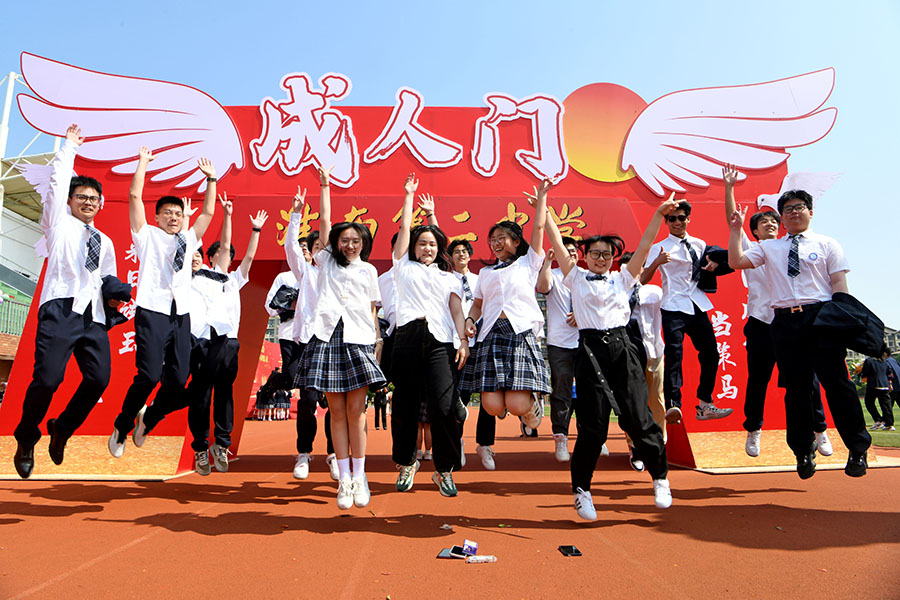 2024年5月8日，安徽省淮南二中高三學生走過成人門后歡呼跳躍。