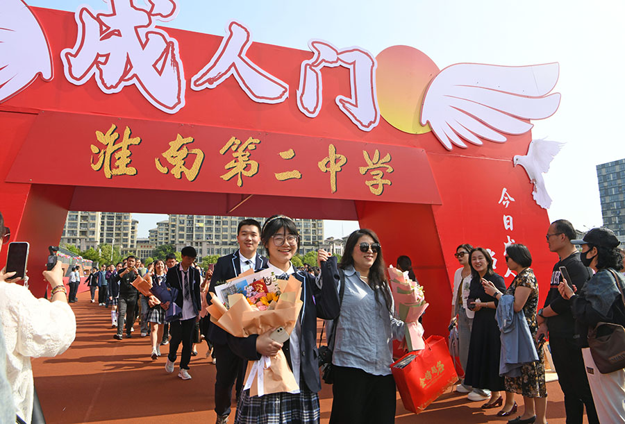 2024年5月8日，安徽省淮南二中高三學生在父母陪伴下走過成人門。