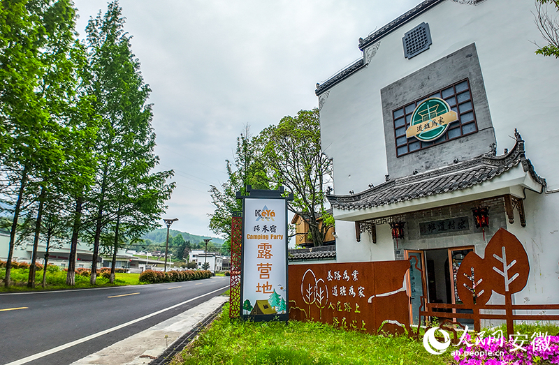 “道班為家”品牌驛站。人民網(wǎng)記者 陶濤攝