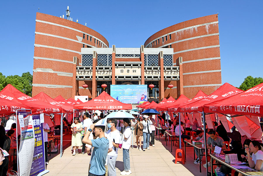 2024年5月15日，安徽省淮南師范學(xué)院校園雙選會現(xiàn)場。