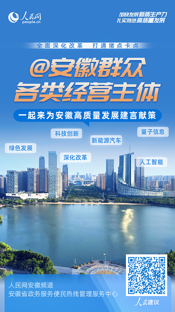 點(diǎn)擊進(jìn)入留言頁(yè)面