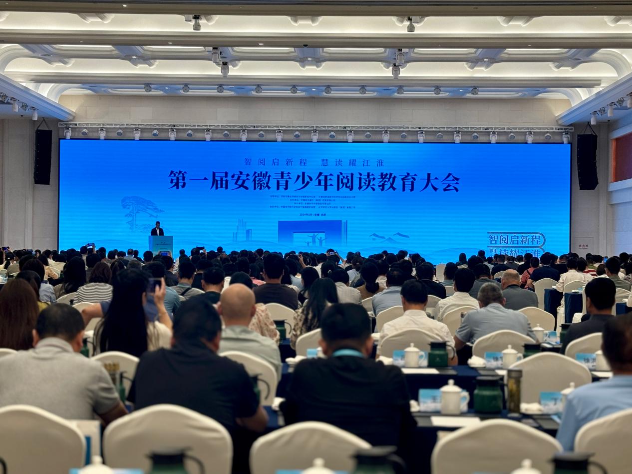 大會現(xiàn)場。 人民網(wǎng) 呂歡歡攝