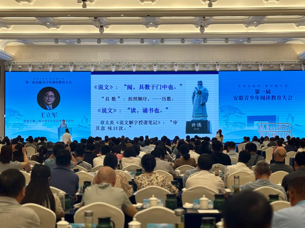業(yè)內(nèi)專家進行主題演講。 人民網(wǎng) 呂歡歡攝