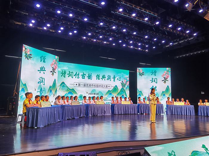 大賽現(xiàn)場。蕪湖市委宣傳部供圖