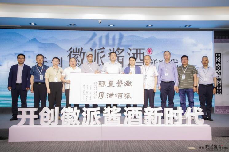 論壇現(xiàn)場(chǎng)合影。