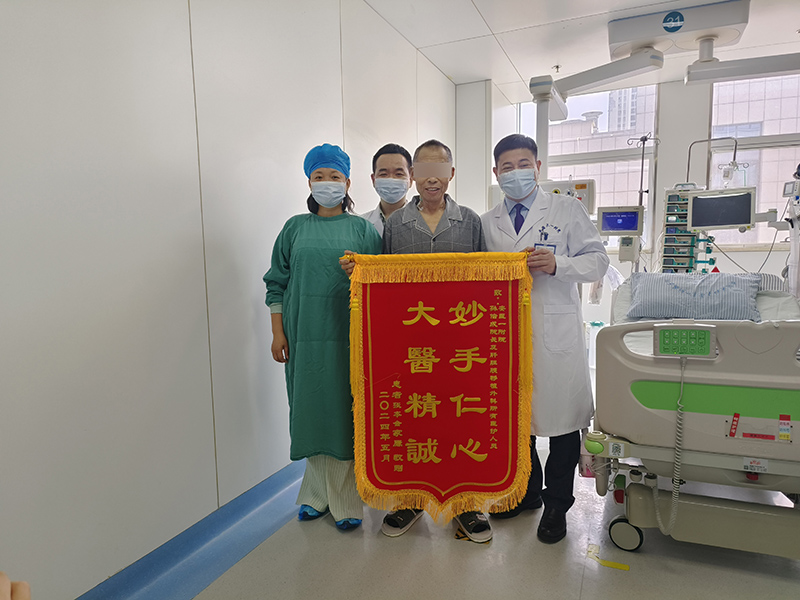 患者術(shù)后為手術(shù)團隊送上錦旗。安徽醫(yī)科大學(xué)第一附屬醫(yī)院 供圖