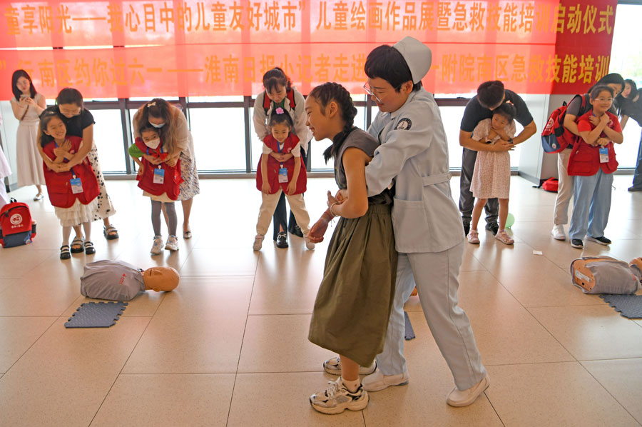 2024年6月1日，安徽理工大學(xué)第一附屬醫(yī)院南區(qū)醫(yī)務(wù)人員向小朋友傳授急救知識。