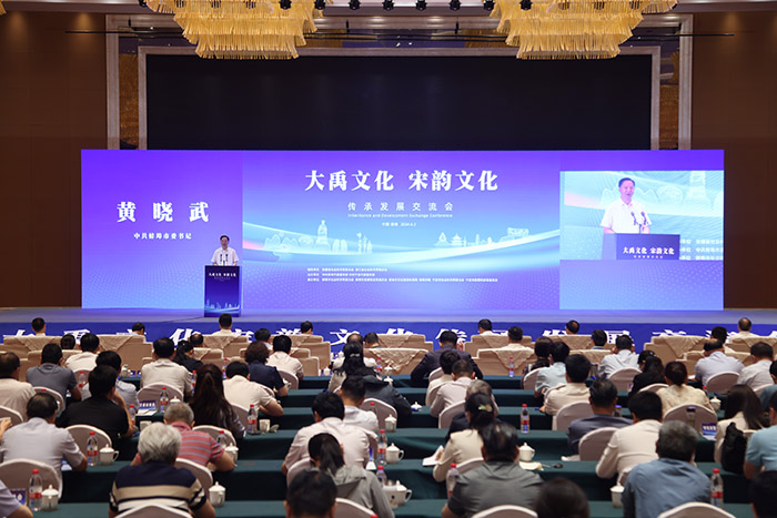 大禹文化交流會(huì)現(xiàn)場(chǎng)。陳昂攝