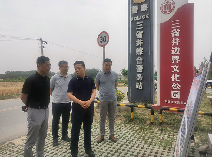 在“三省井”督查調(diào)研。許武壯供圖