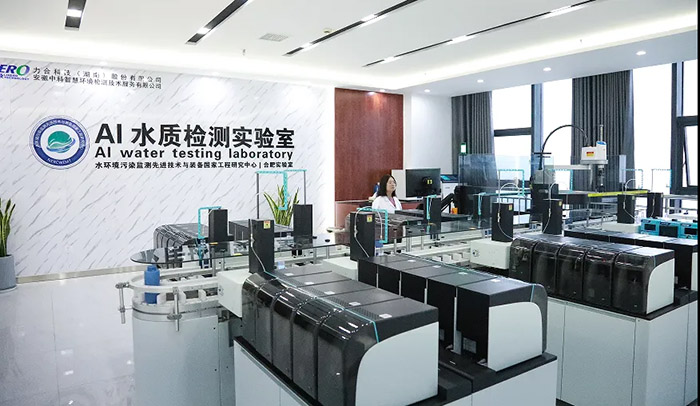 中科智慧AI水質(zhì)檢測實驗室。