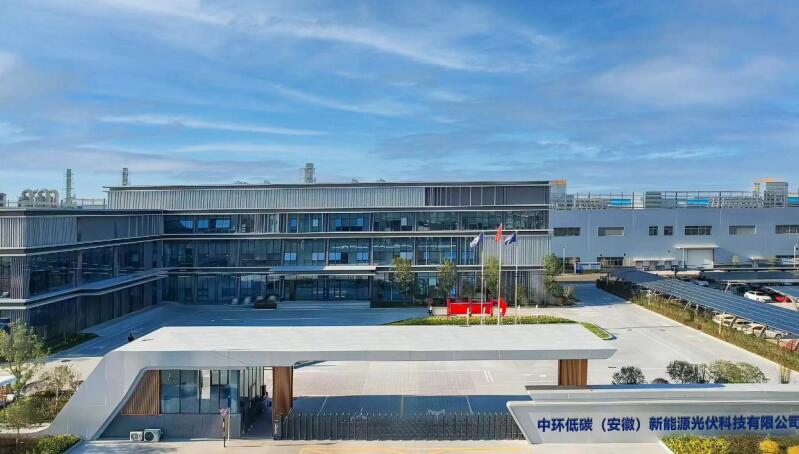 中環(huán)新能源控股集團(tuán)旗下中環(huán)低碳（安徽）新能源光伏科技有限公司鳳臺光伏產(chǎn)業(yè)基地。
