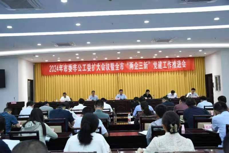 大會現(xiàn)場。曹靜波供圖
