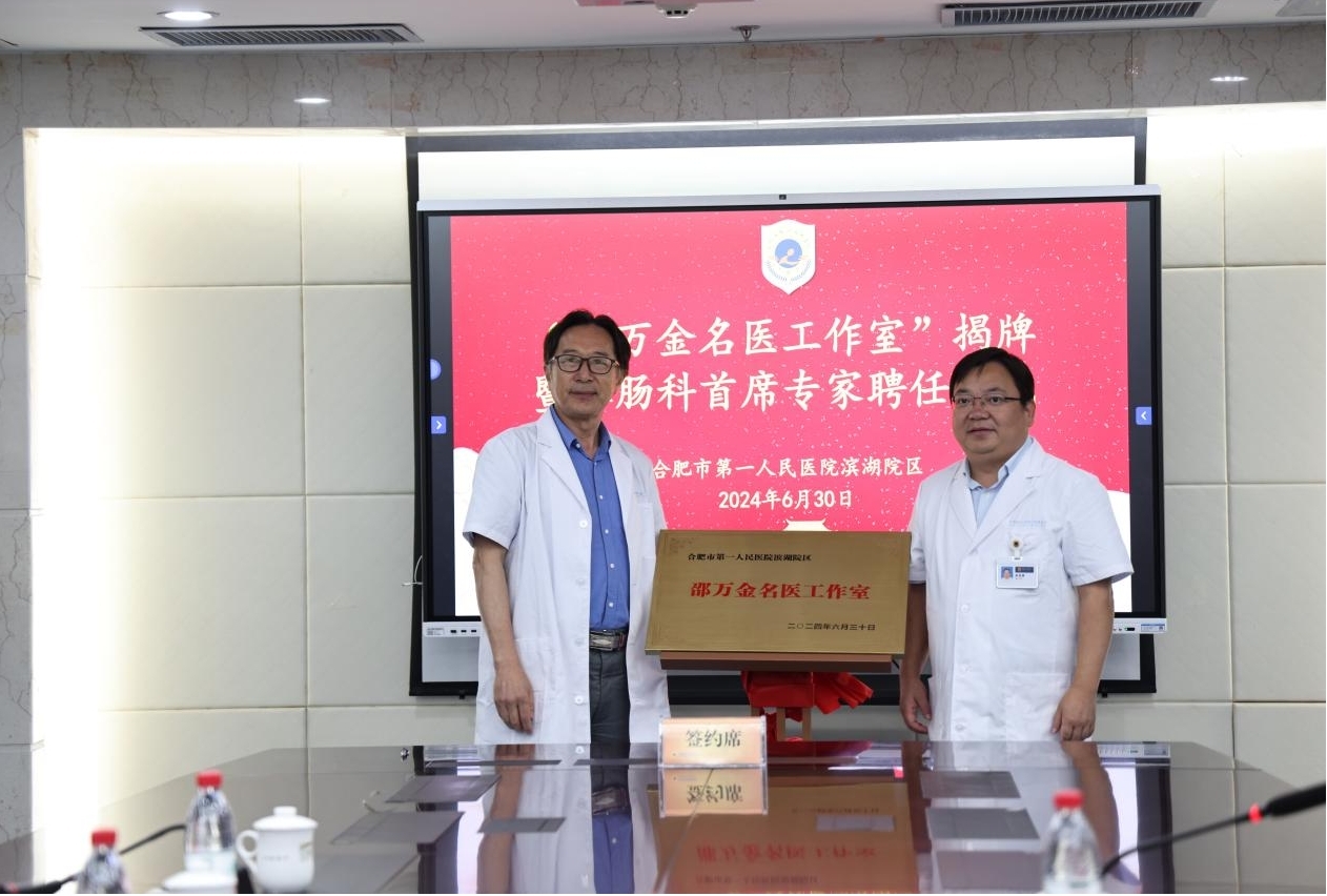 揭牌現(xiàn)場