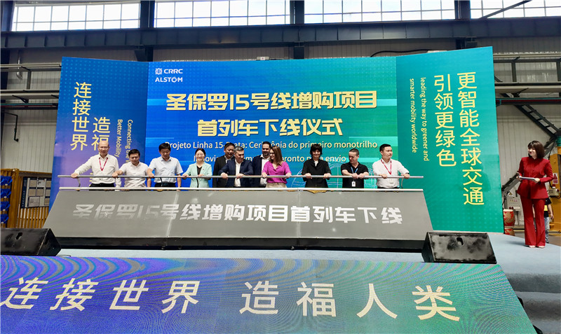 首列車下線儀式。人民網(wǎng)記者 汪瑞華攝