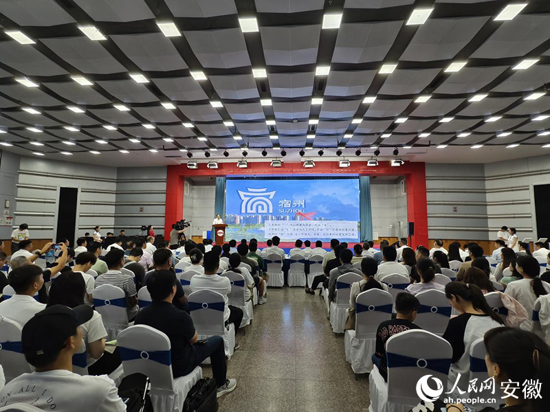 活動現(xiàn)場。人民網(wǎng) 陶偉攝