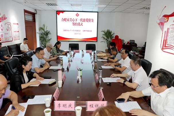 會(huì)議現(xiàn)場。