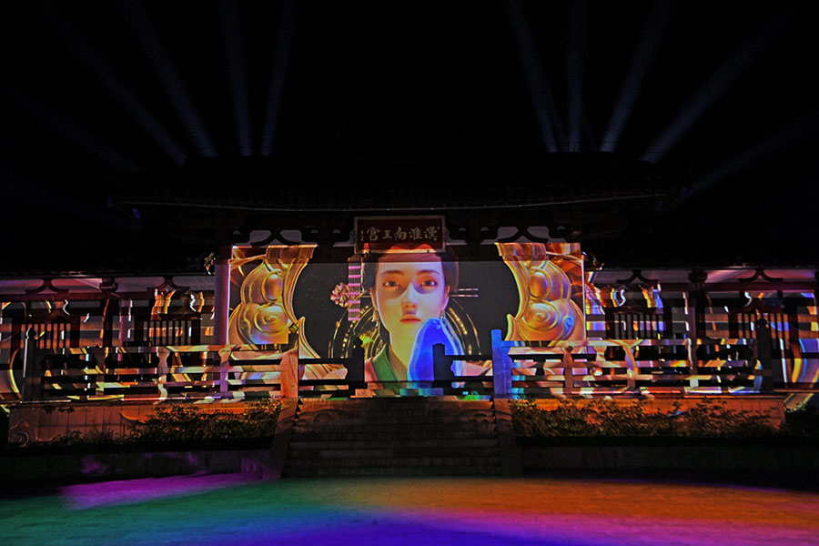 安徽省淮南市八公山風(fēng)景區(qū)利用光影技術(shù)，講述八公山歷史文化故事。
