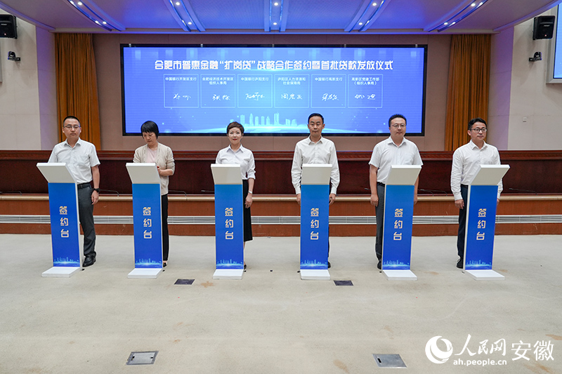 現(xiàn)場(chǎng)簽約。人民網(wǎng)記者 苗子健攝