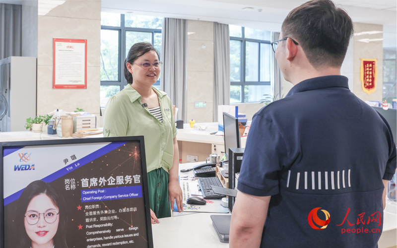 蕪湖經開區(qū)首席外企服務官尹璐（左）在工作中。人民網記者 張俊攝