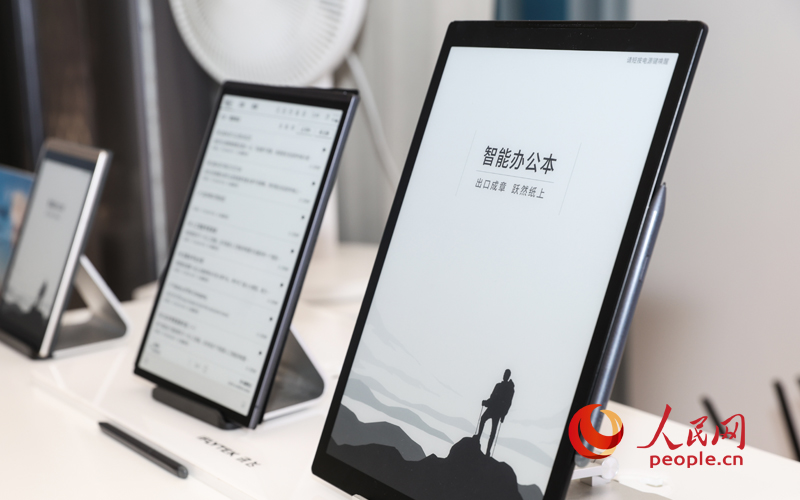 科大訊飛智能辦公本。人民網(wǎng)記者 張俊攝