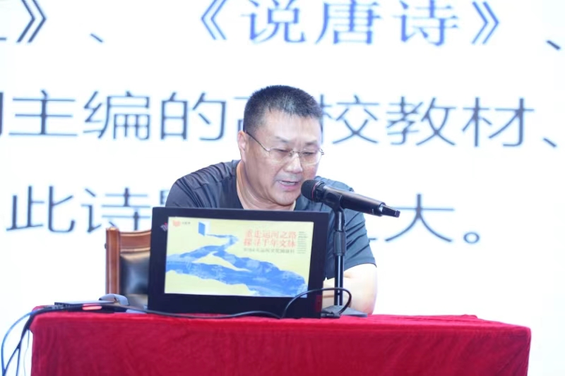 宿州市白居易研究會會長趙汗青在講座《“詩王”白居易為何安家于符離》中分享了白居易在宿州的生活。劉欣華供圖