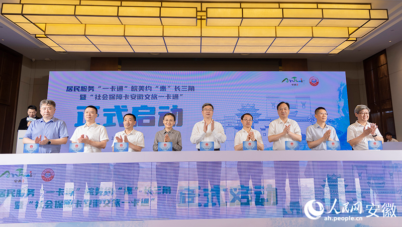 1啟動儀式現(xiàn)場。人民網(wǎng)記者 陳若天攝
