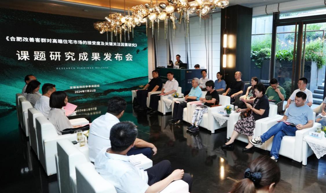 研討會(huì)現(xiàn)場。王鈴攝