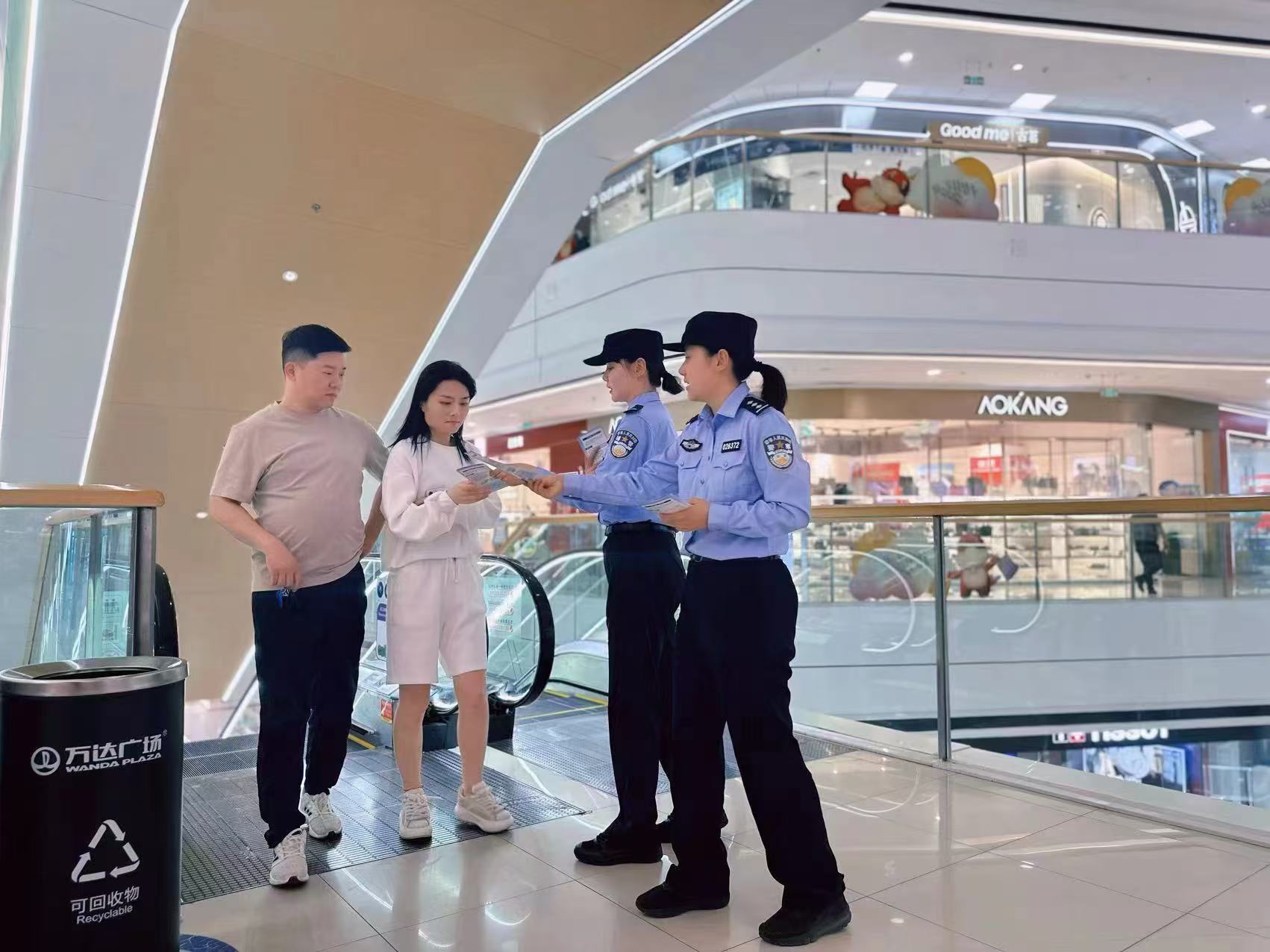 公安民警保險(xiǎn)反欺詐宣傳走進(jìn)商場(chǎng)。
