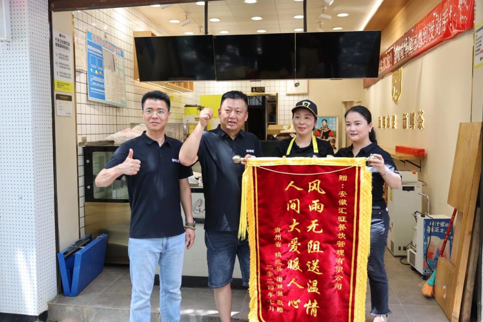 甜啦啦貴州受災(zāi)門店幫扶現(xiàn)場(chǎng)。