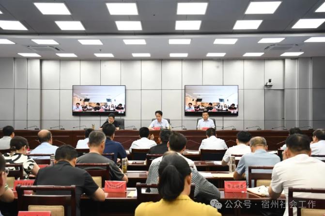 會議現(xiàn)場。