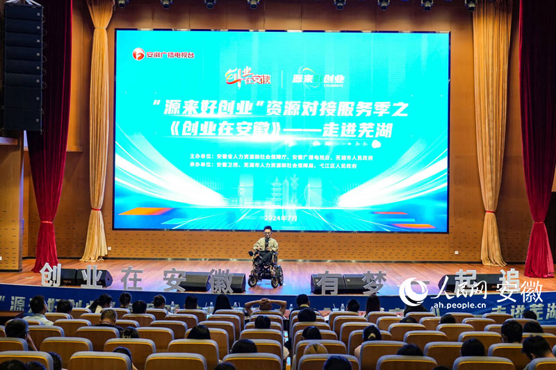 ”扭扭車男孩“張亮參加路演。人民網(wǎng)記者 張俊攝