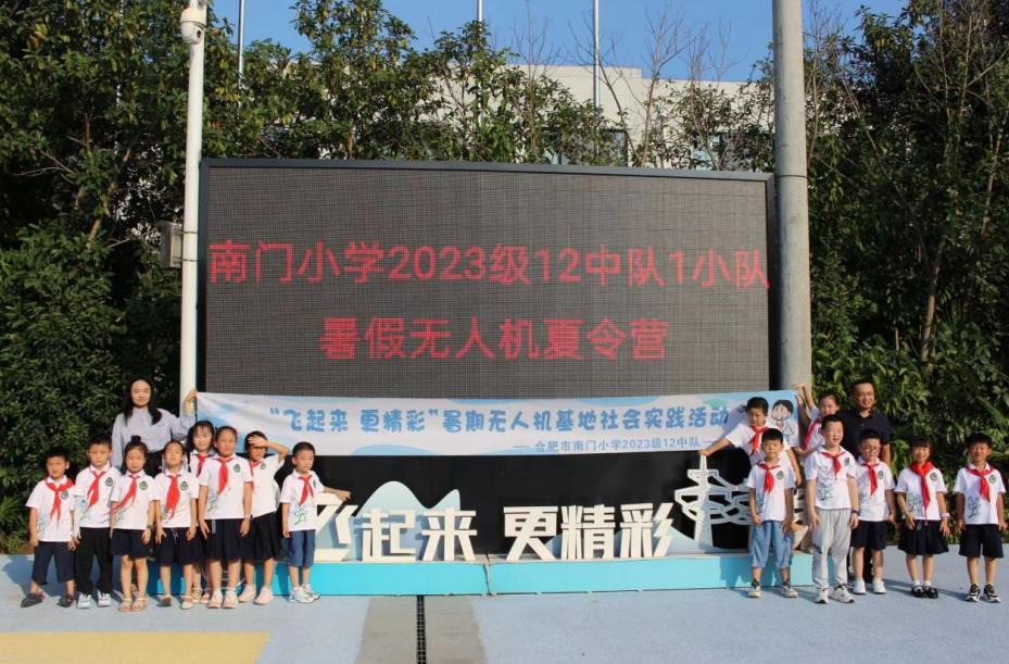 “飛起來(lái) 更精彩”無(wú)人機(jī)夏令營(yíng)活動(dòng)點(diǎn)亮學(xué)生暑假生活。張銳攝
