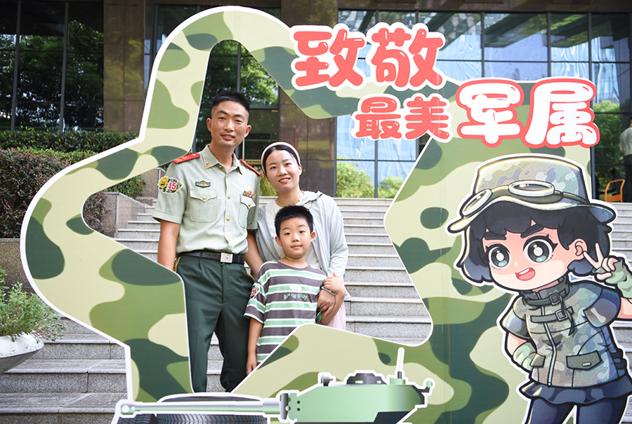 2024年8月9日，安徽合肥，在武警安徽總隊(duì)合肥支隊(duì)營(yíng)區(qū)，一級(jí)上士劉和勇一家三口在打卡拍照留念。