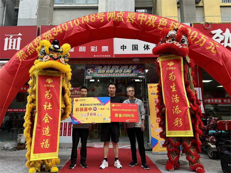 獲獎現(xiàn)場。