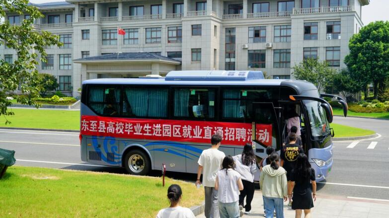 東至縣舉辦“高校畢業(yè)生就業(yè)直通車”專場招聘活動。