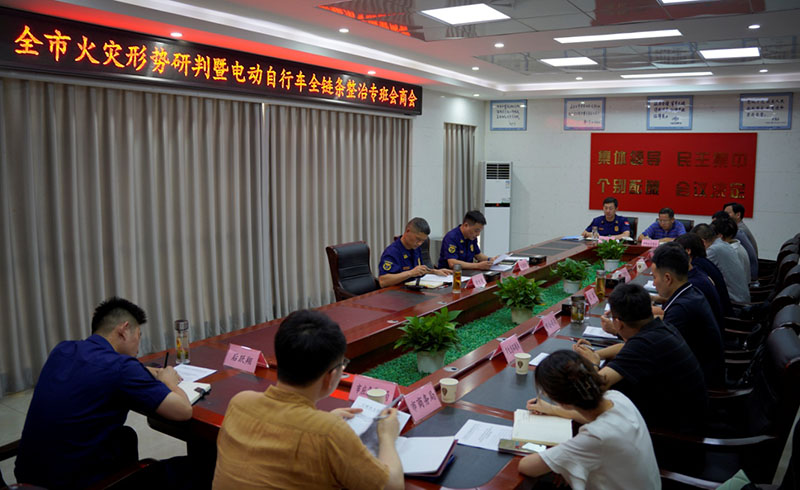 會議現(xiàn)場。