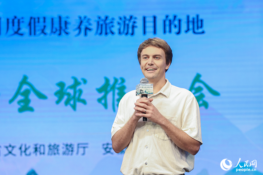 外籍友人卓文現(xiàn)場(chǎng)分享他與“大黃山”的故事。人民網(wǎng)記者 張俊攝