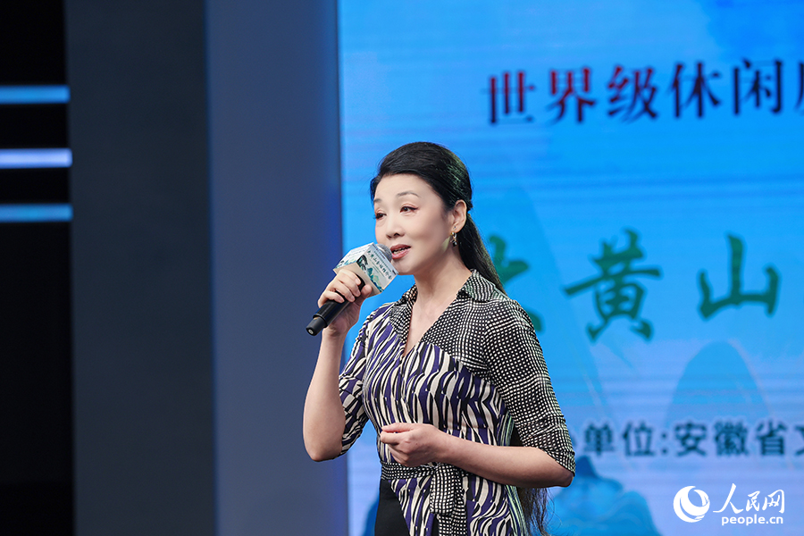 韓再芬現(xiàn)場(chǎng)分享她與“大黃山”的不解之緣。人民網(wǎng)記者 張俊攝