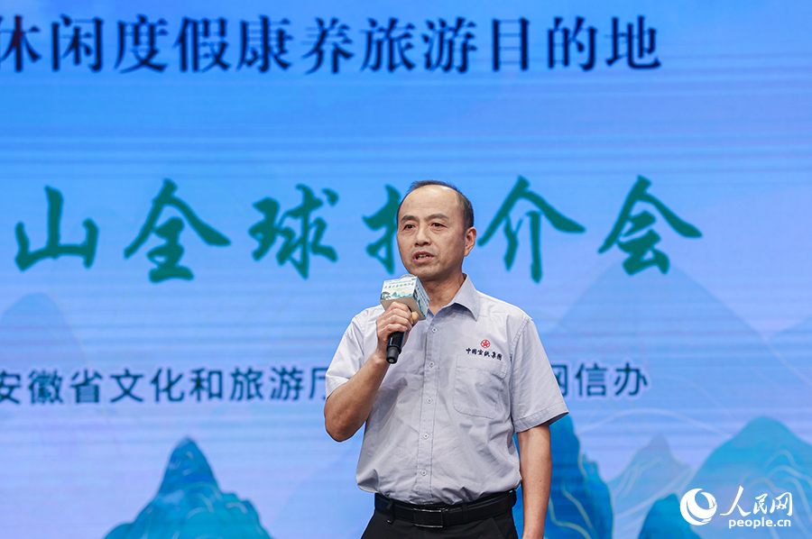 “大國工匠”周東紅推介“大黃山”。人民網(wǎng)記者 張俊攝