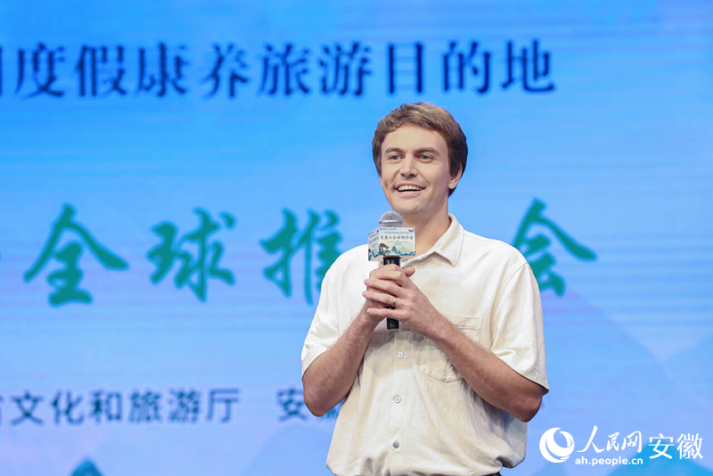 大黃山全球推介會上，卓文現(xiàn)場分享他與“大黃山”的故事。jpg
