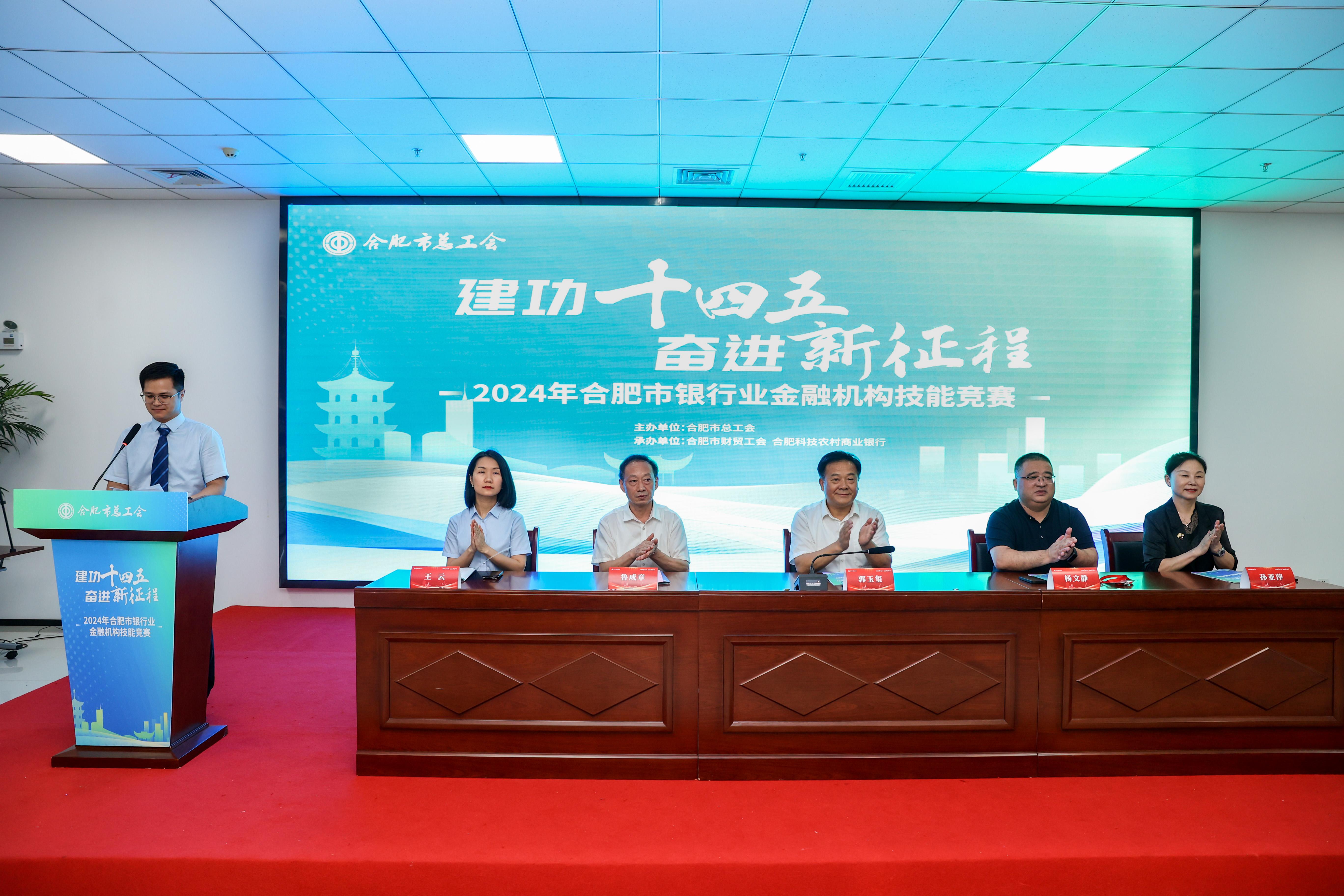 開幕式現(xiàn)場。主辦方供圖