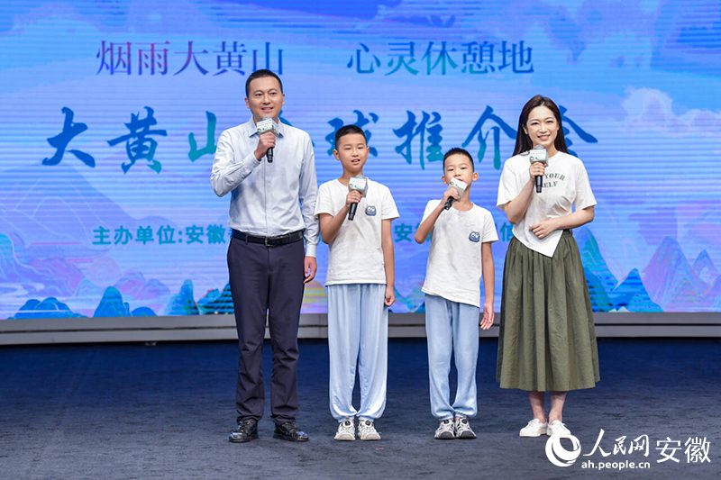 “黃山新農(nóng)人”鄧茜一家齊上陣，為“大黃山”鼓與呼。人民網(wǎng) 任峰濤攝
