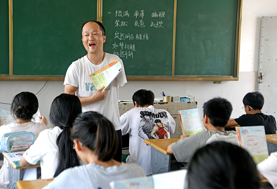 2024年9月5日，安徽省淮南市壽縣豐莊鎮(zhèn)合廟小學(xué)周勇老師為學(xué)生講解課文《丁香結(jié)》。