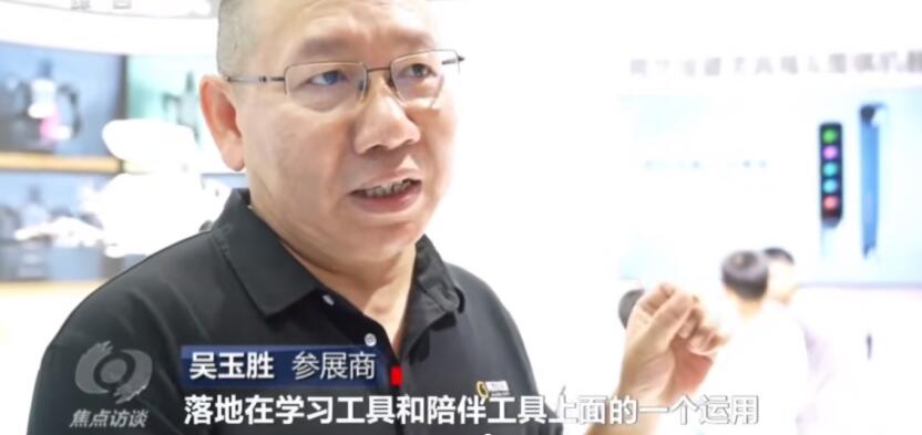圖片畫面來自央視《焦點(diǎn)訪談》，淘云科技總裁吳玉勝接受采訪